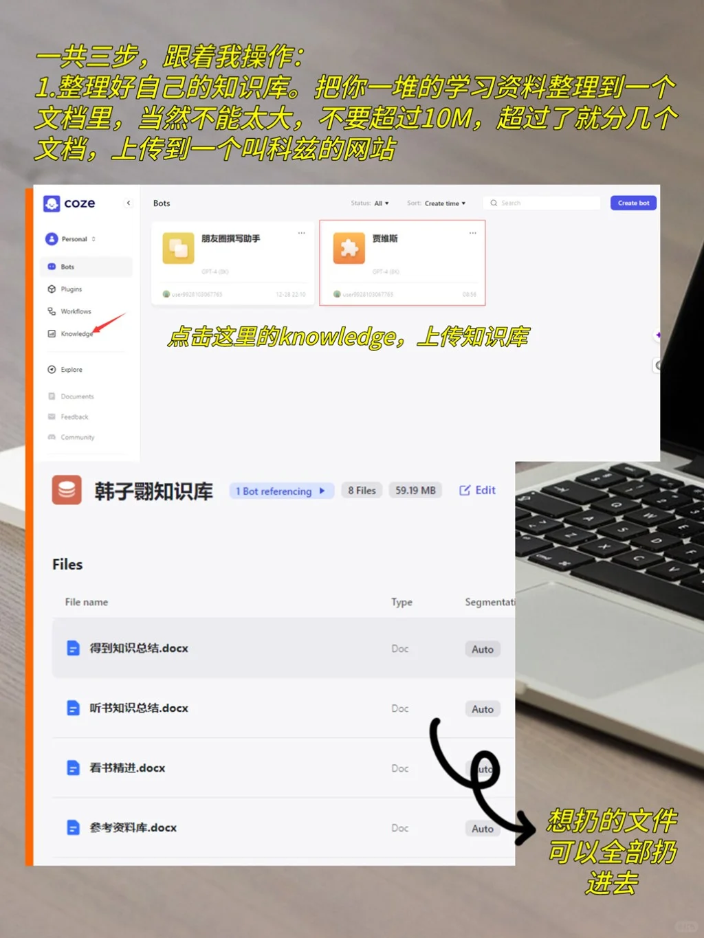 用AI读书，是真的爽！我真的太会了~