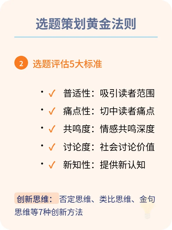 deepseek生成读书卡片，效率逆天了！