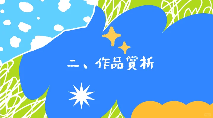 一本让教师“泪目”的教育之书《慢小孩》