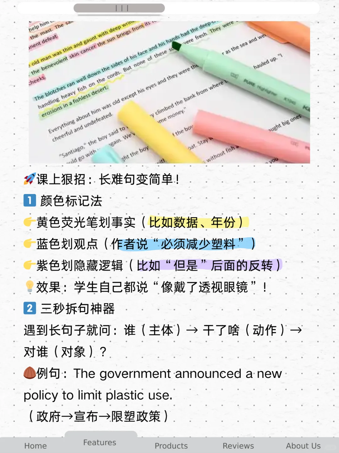 当我的特级教师朋友，教我上阅读课之后....