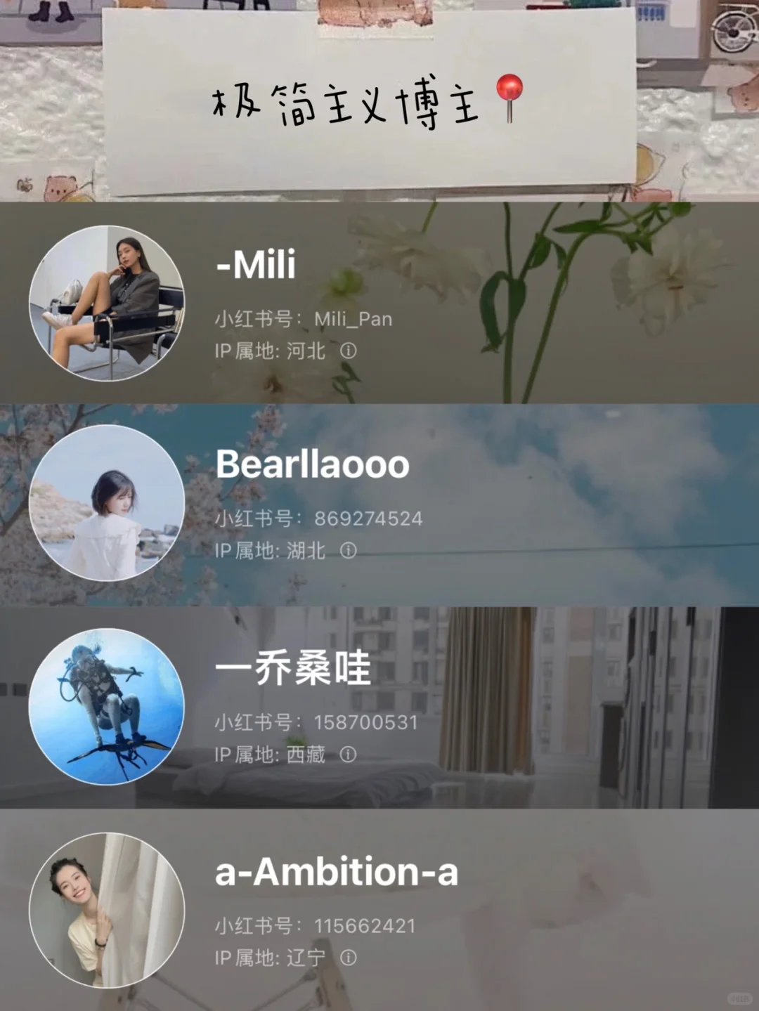 卷王暑假㊙️小红书才是真正的学习神器～