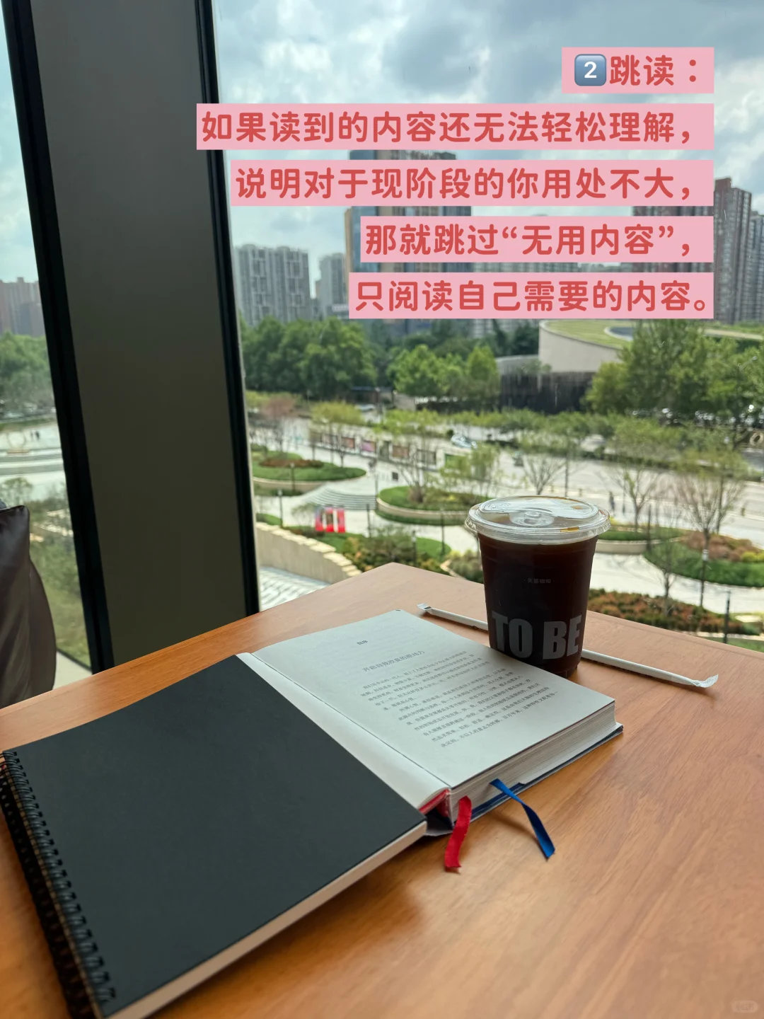 4️⃣招教你如何高效阅读📖