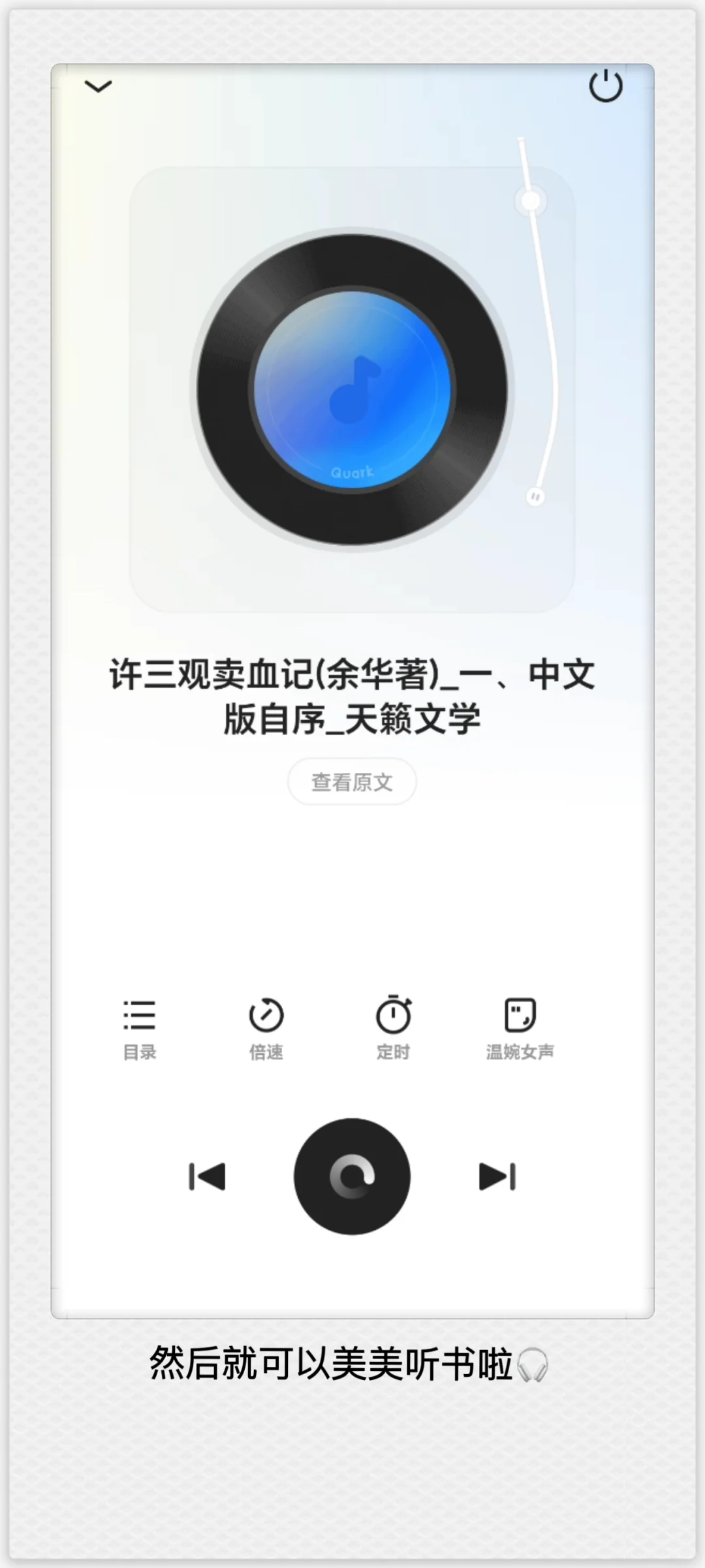 出门旅行必备神器｜我的电子读书搭子🫡
