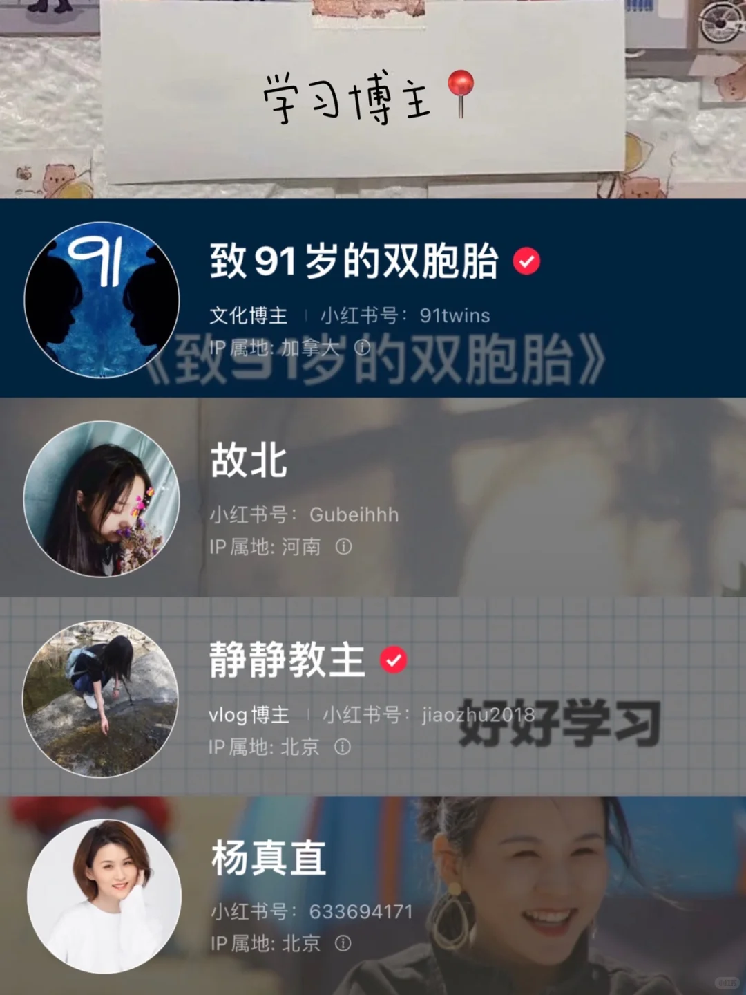 卷王暑假㊙️小红书才是真正的学习神器～