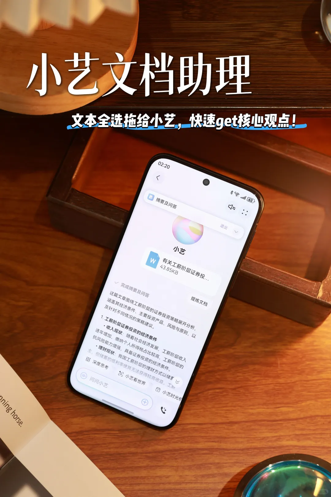 📢开学党看过来！这些校园神技新生必装！