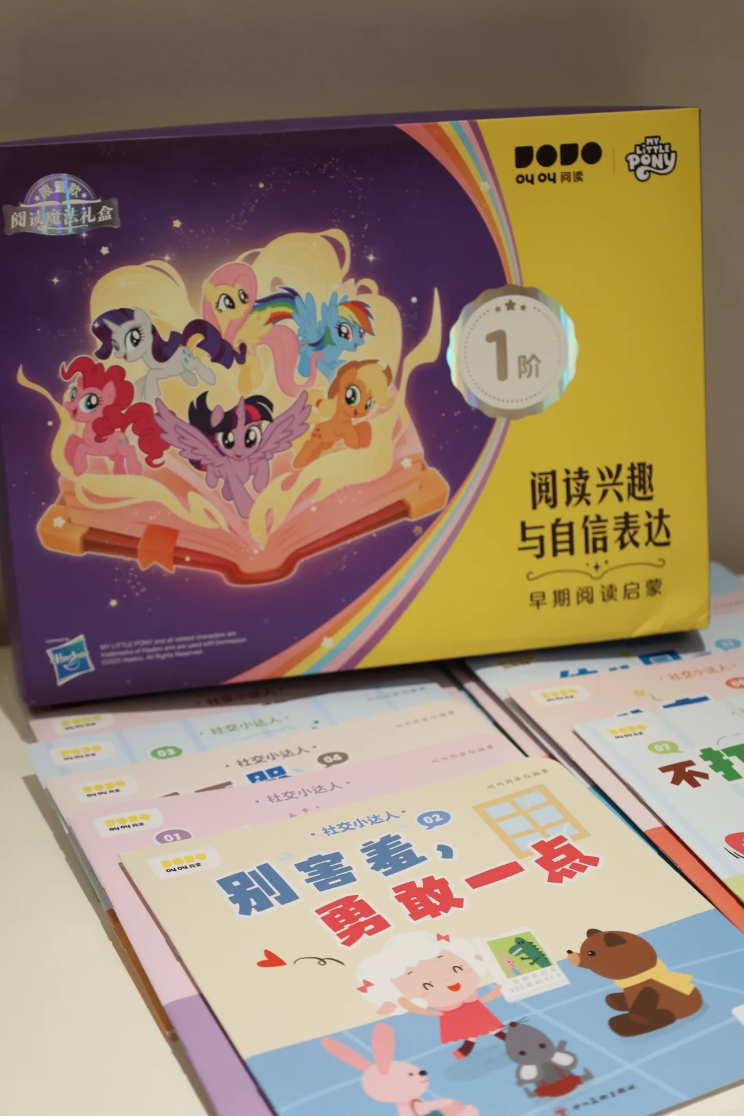 宅家日记｜和女儿的夏日阅读夜📖