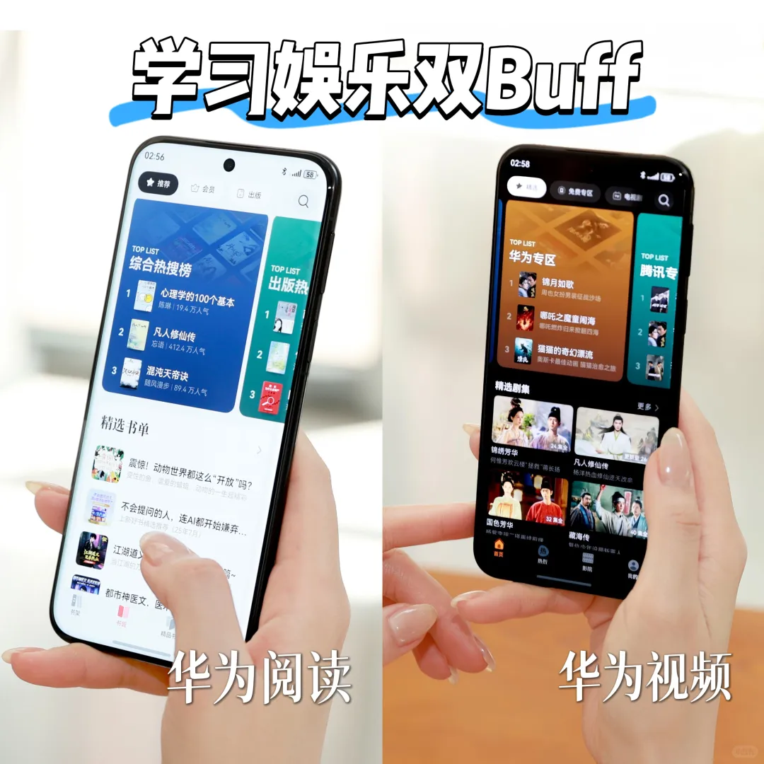 📢开学党看过来！这些校园神技新生必装！