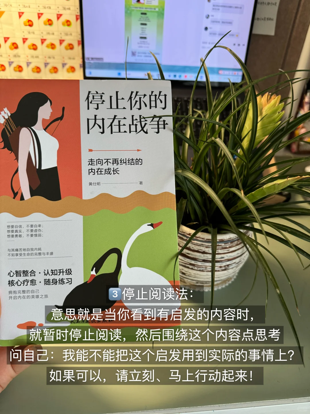 4️⃣招教你如何高效阅读📖