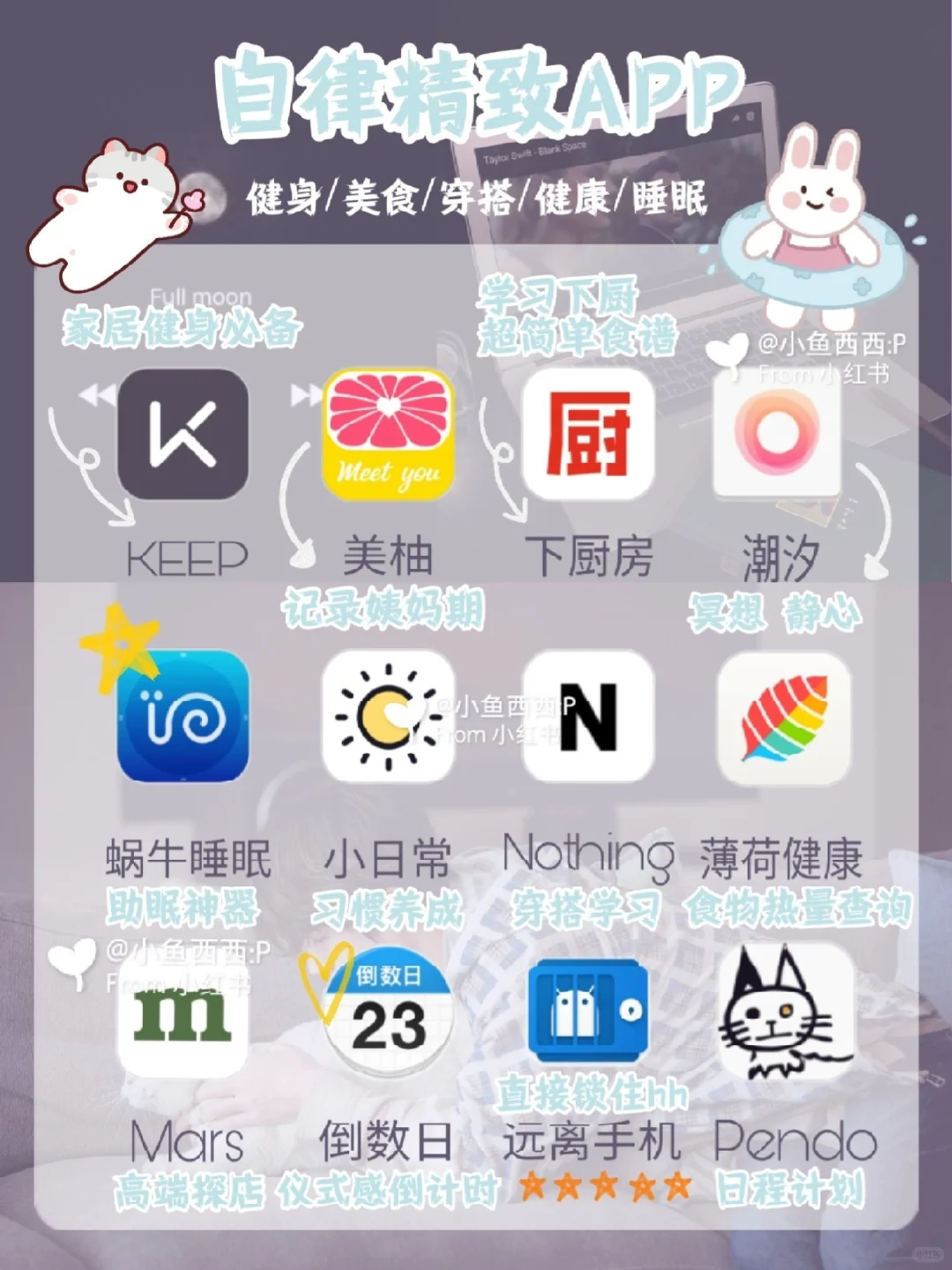 7⃣️0⃣款宝藏app|学习考证追星神器🔥