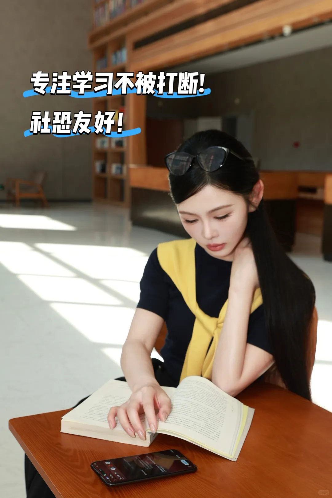 📢开学党看过来！这些校园神技新生必装！
