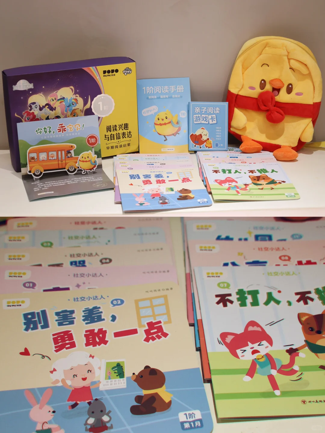 宅家日记｜和女儿的夏日阅读夜📖