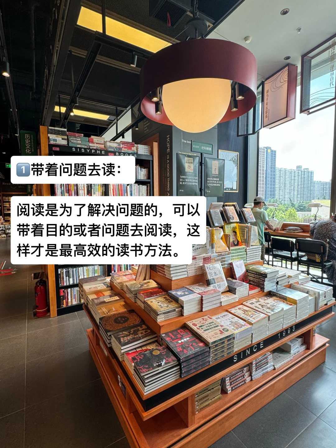 4️⃣招教你如何高效阅读📖