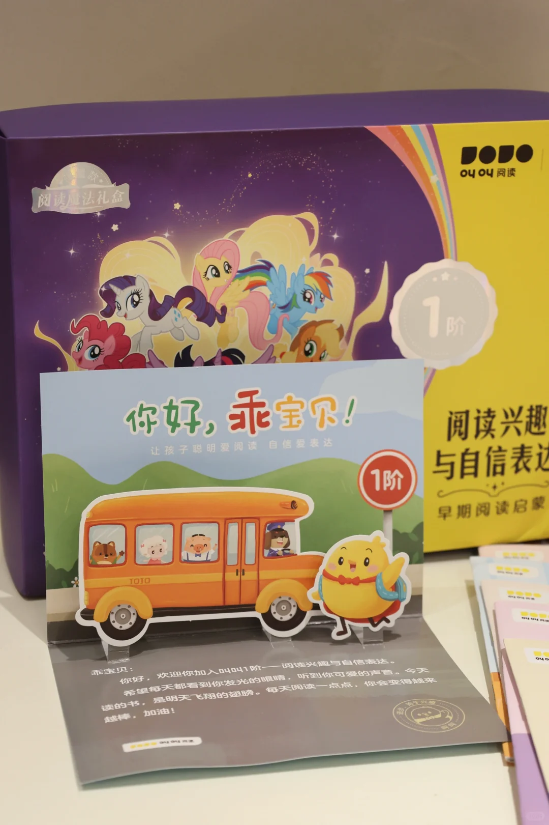 宅家日记｜和女儿的夏日阅读夜📖