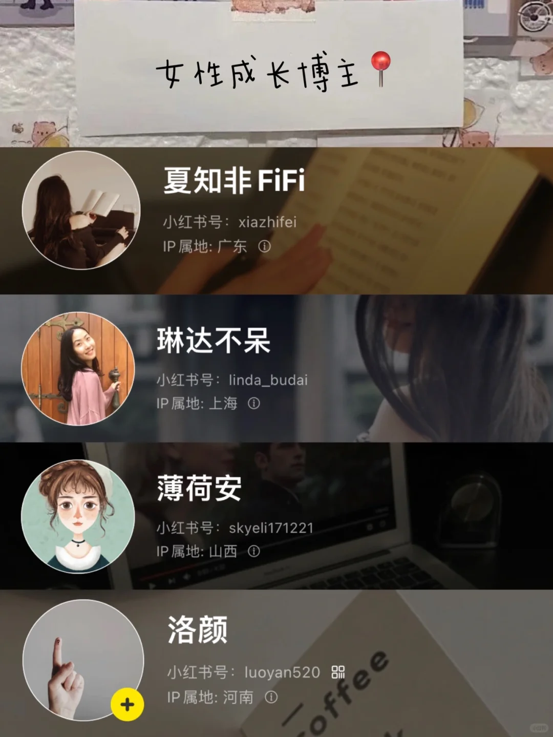 卷王暑假㊙️小红书才是真正的学习神器～