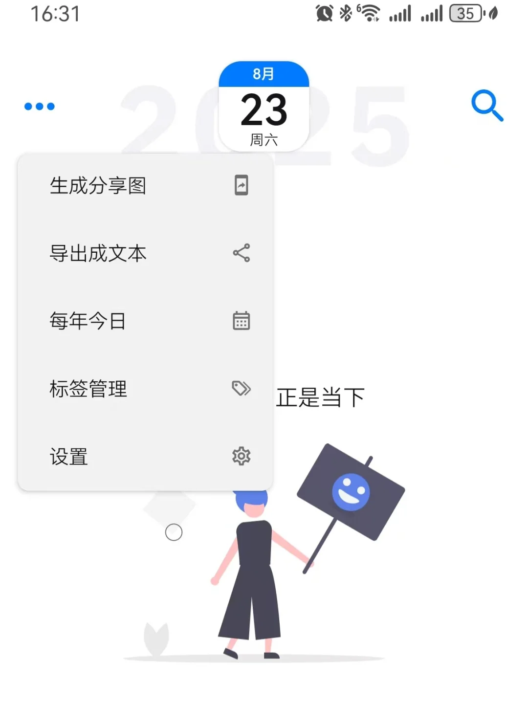做读书博主半年，我靠这些工具效率翻倍