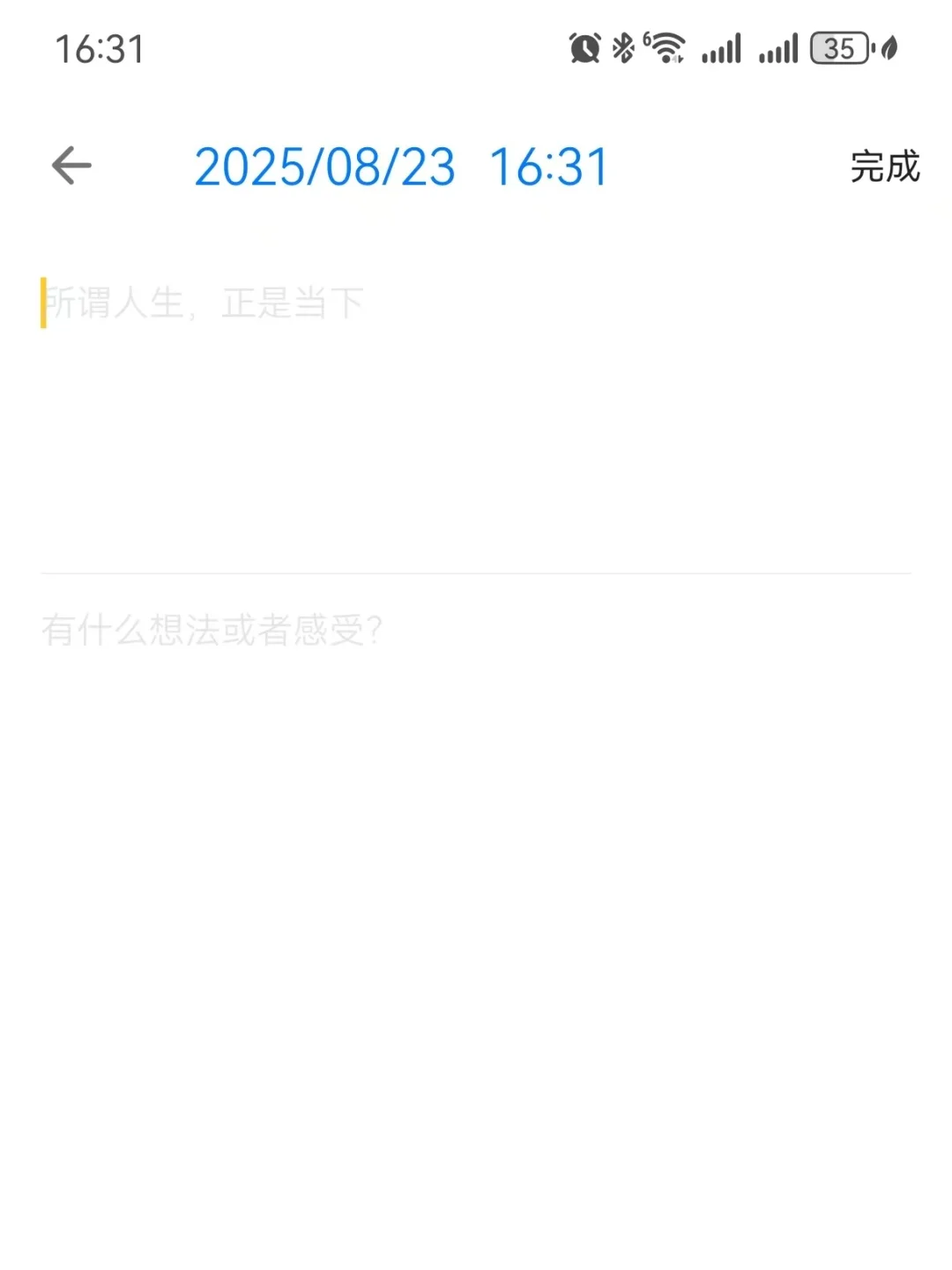 做读书博主半年，我靠这些工具效率翻倍