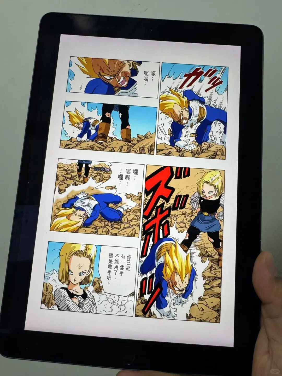 电子书漫画全自由也太幸福啦，我先冲了