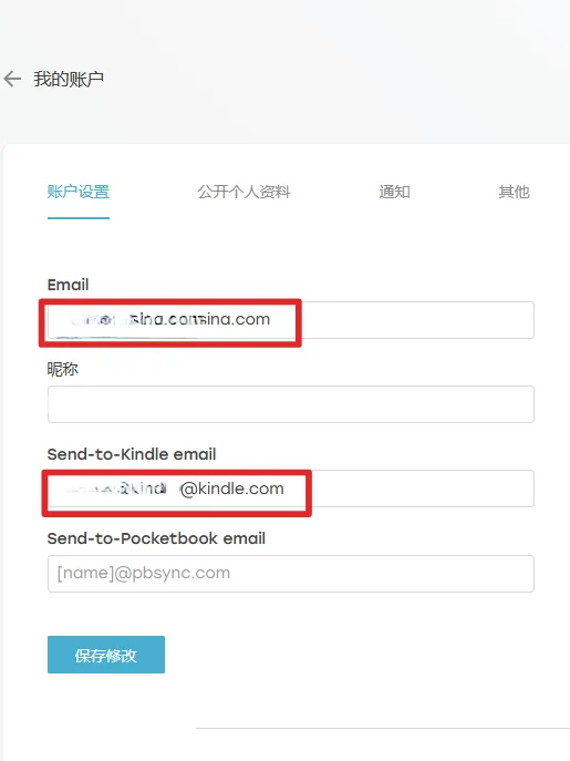 zlib一键发送到kindle～