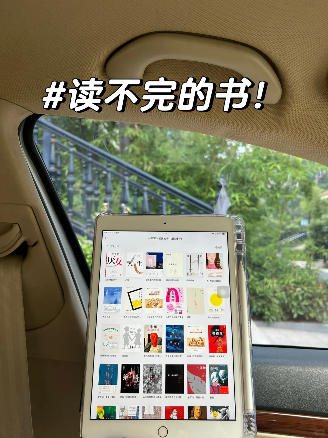 电子书书还没有自由啊？？🤔进来！