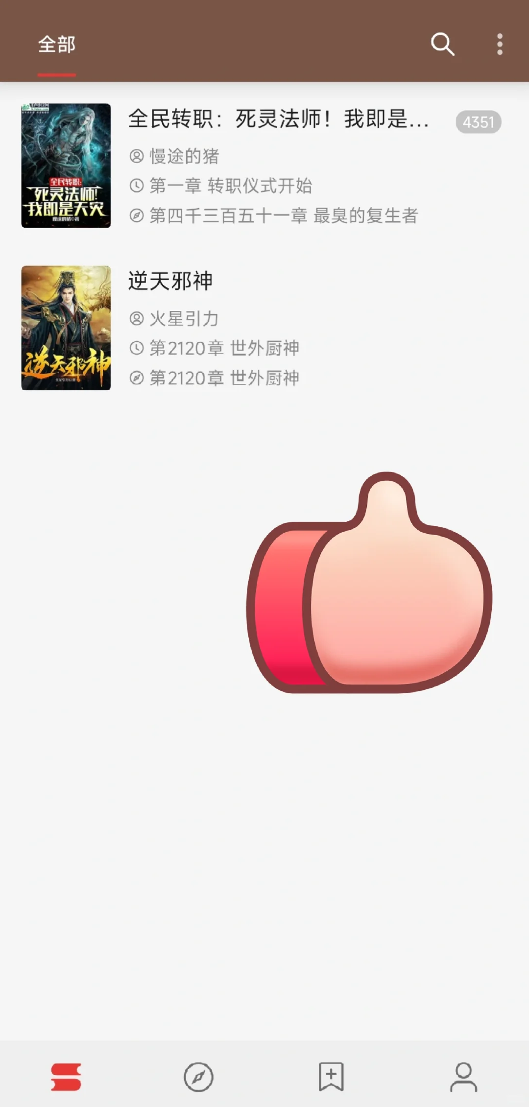📱✨ 拯救书荒！Android阅读APP天花板来了！