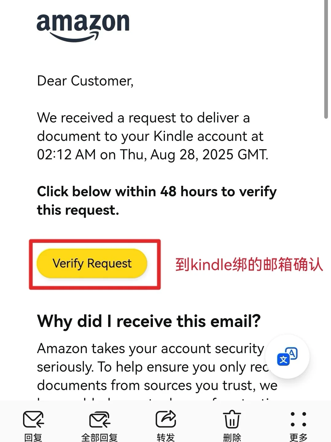 zlib一键发送到kindle～