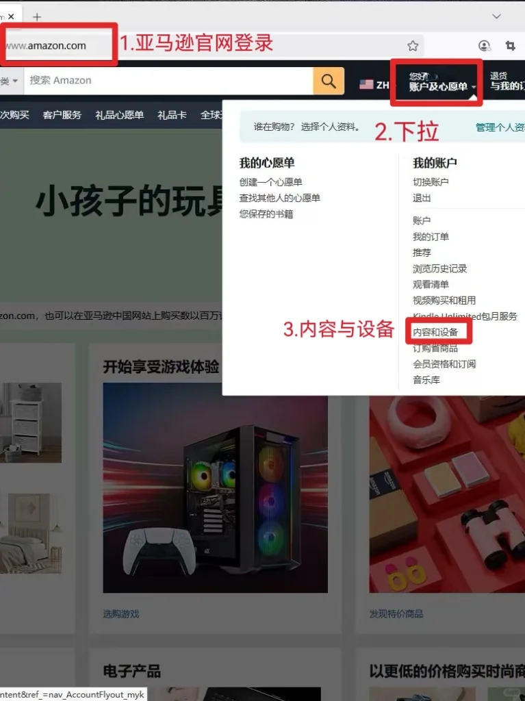 kindle在线传文件太方便了