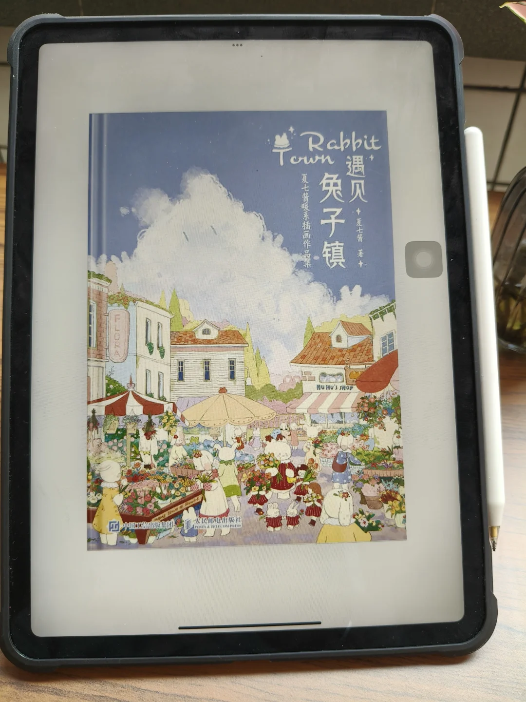 感谢小红书！让我实现了电子书自由…