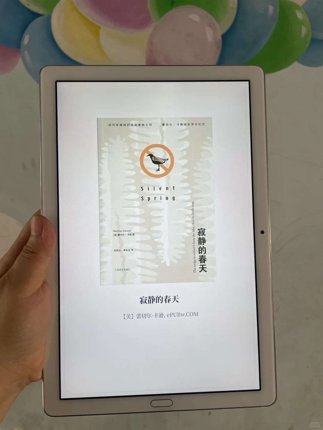发现宝藏啦！电子书自由的方法分享给大家