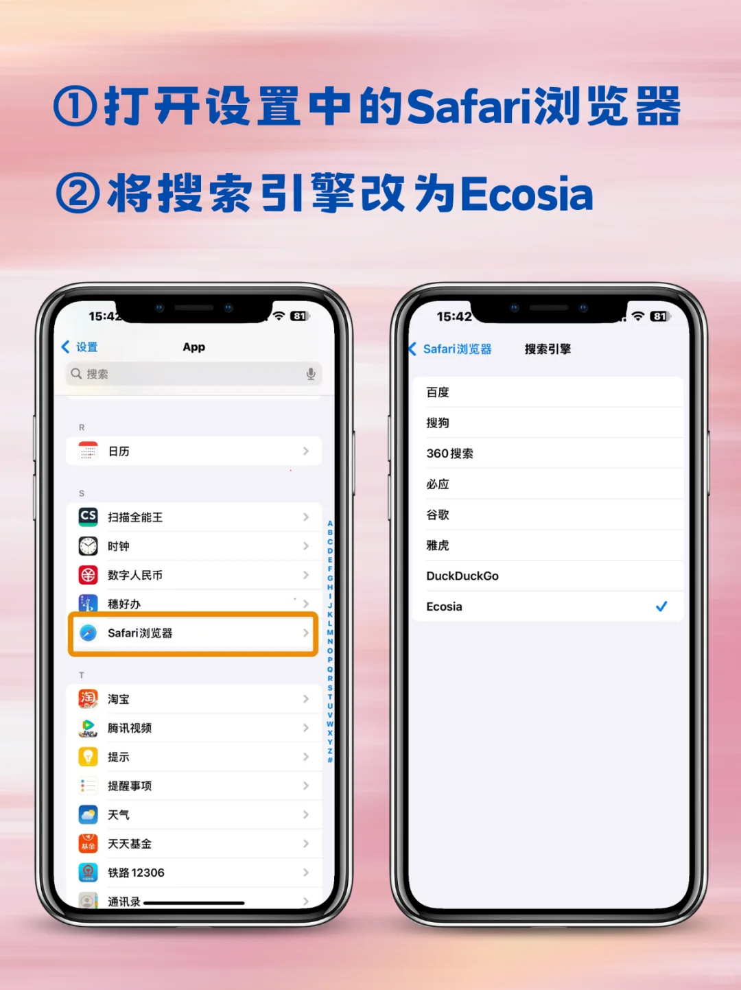 iPhone电子书自由！99%的人都不知道的隐藏
