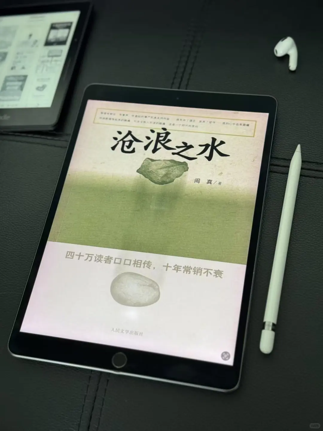 电子书漫画全自由也太幸福啦，我先冲了