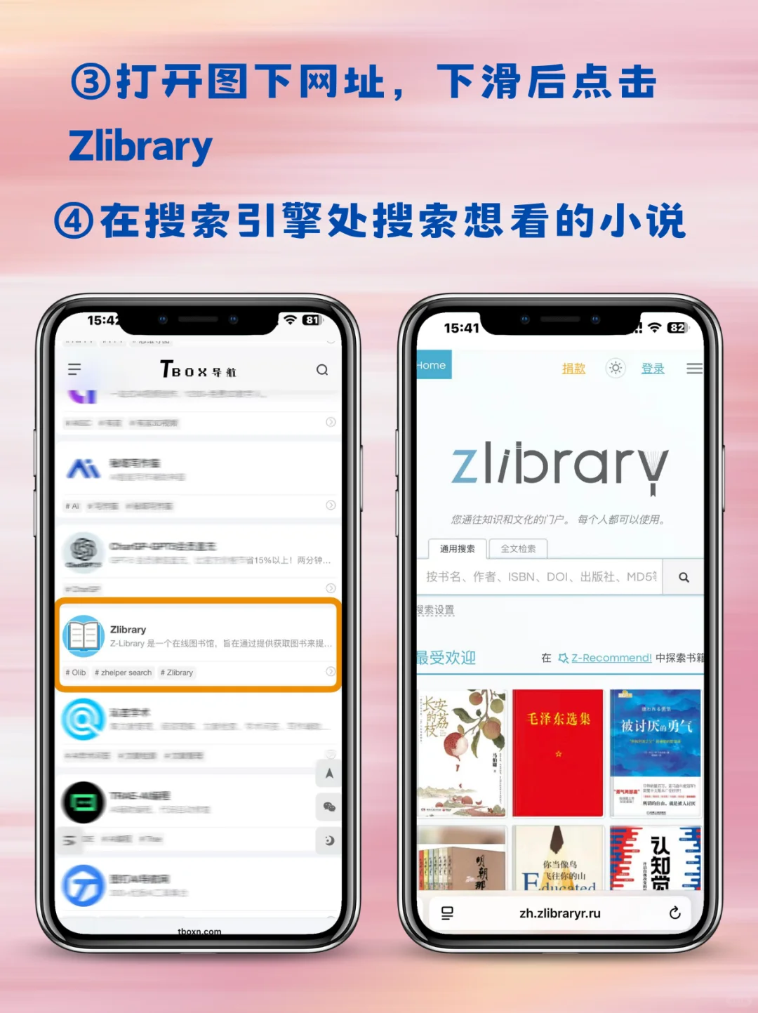 iPhone电子书自由！99%的人都不知道的隐藏