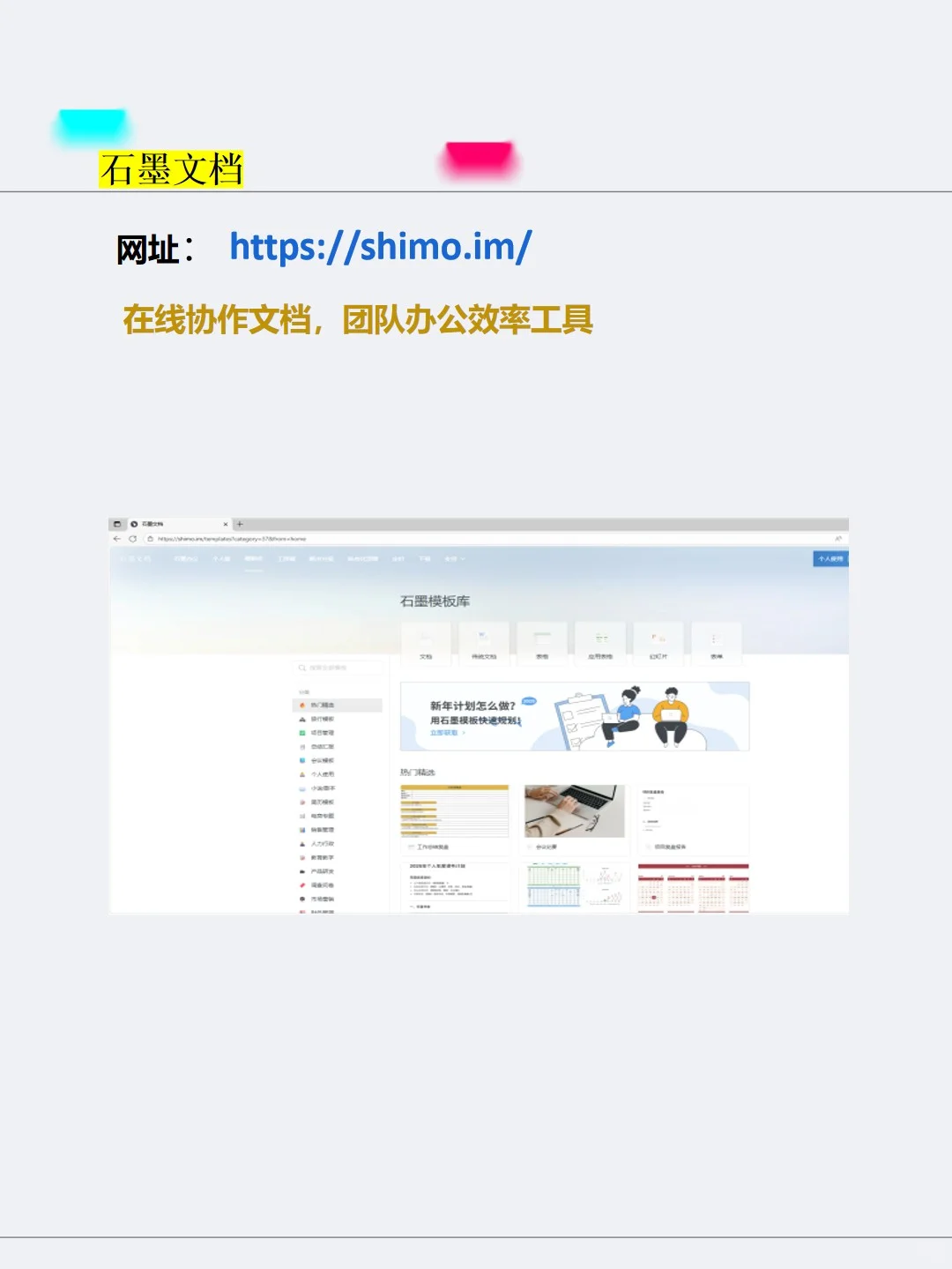 在家靠这8个网站提升自己