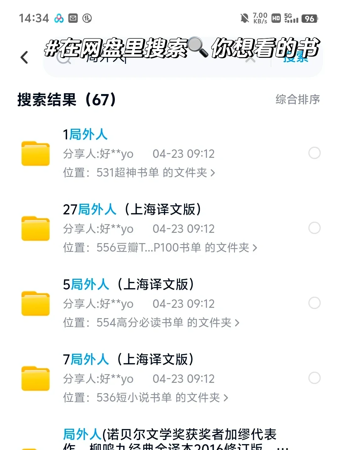 不是吧！你还没实现电子书自由？
