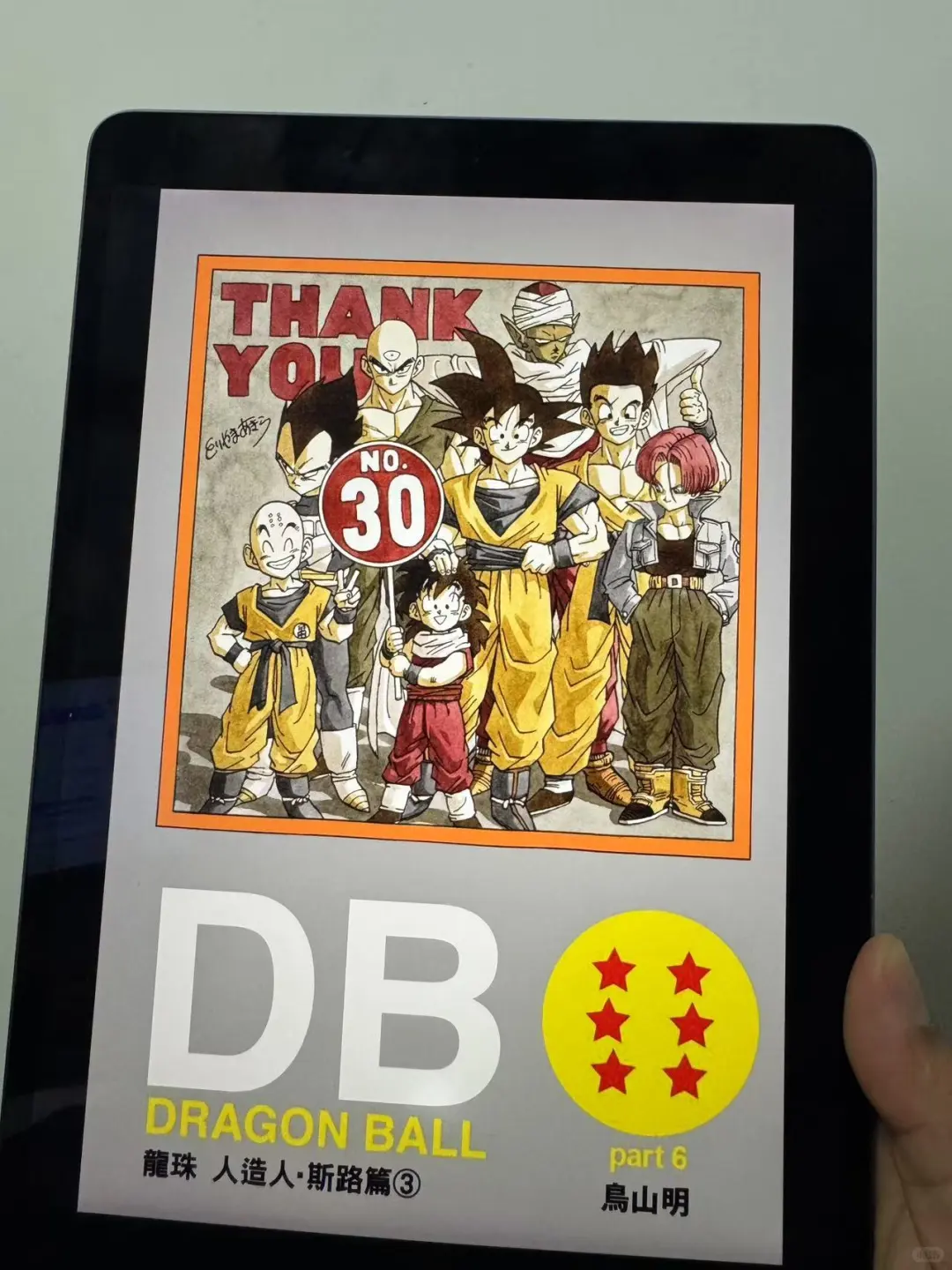 电子书漫画全自由也太幸福啦，我先冲了