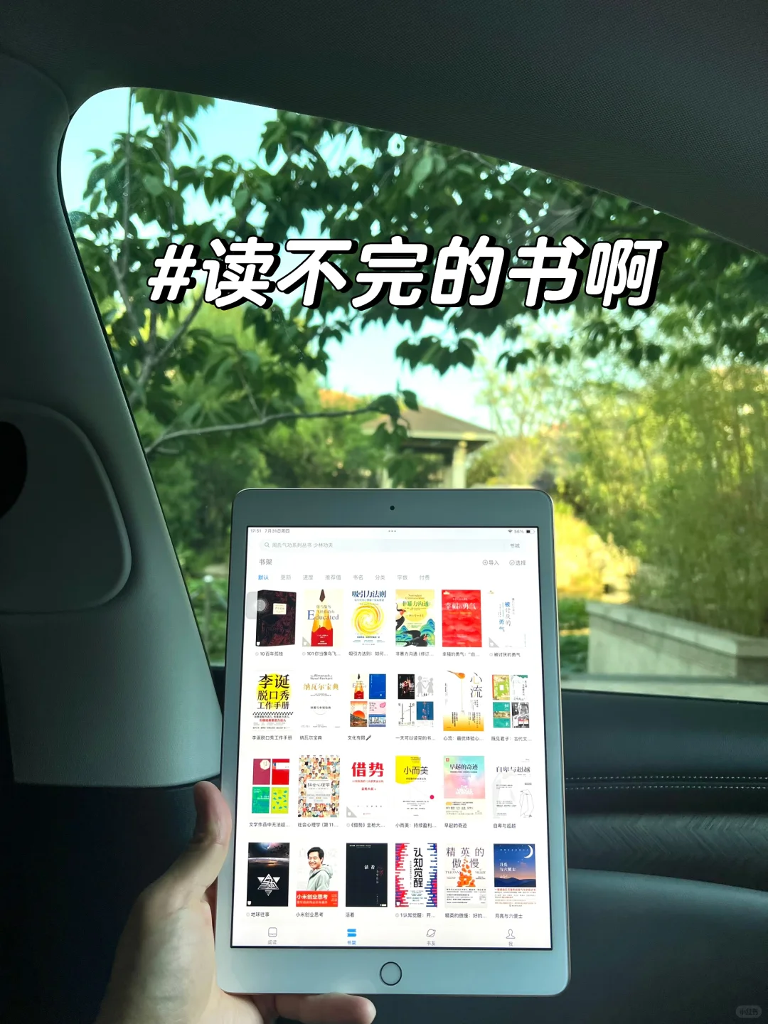 电子书终于自由啦！感谢小红书啊啊啊❤️