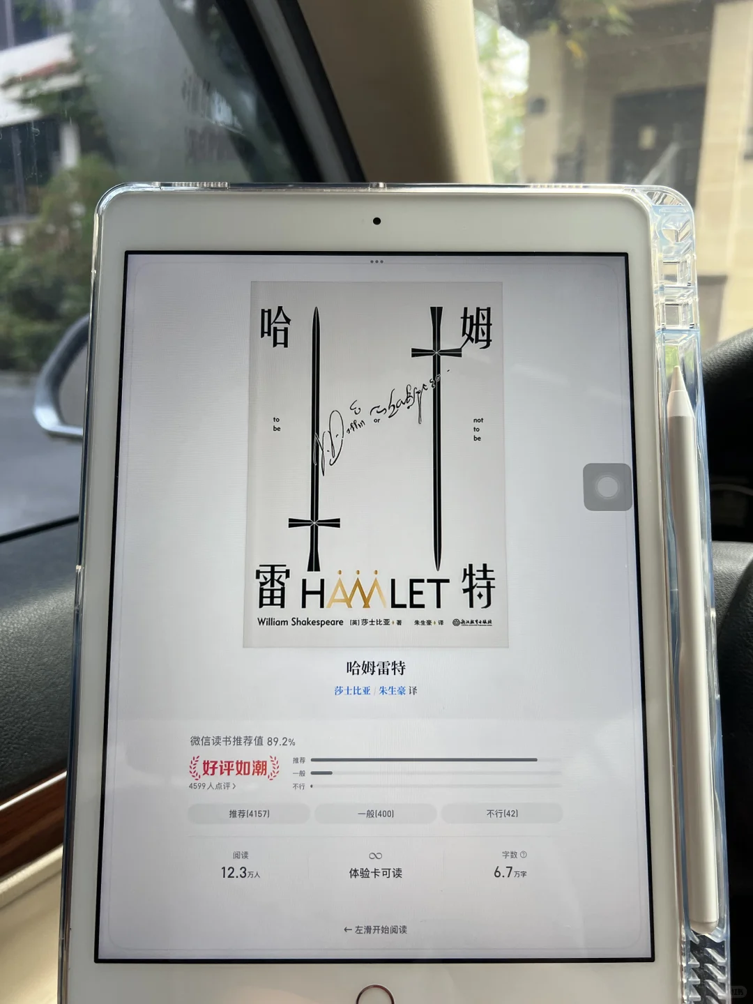 电子书终于自由啦？你还在找书？
