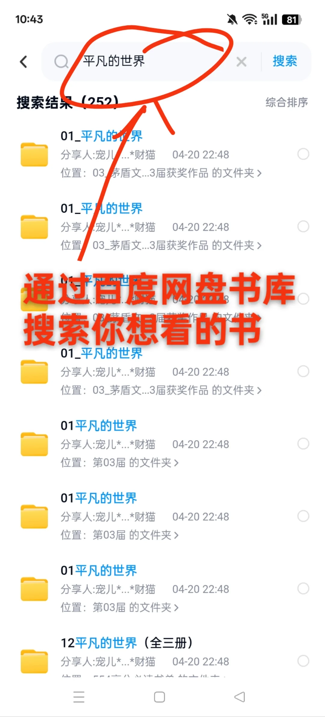 📚告别买书烦恼！我的私藏电子书宝库大公开