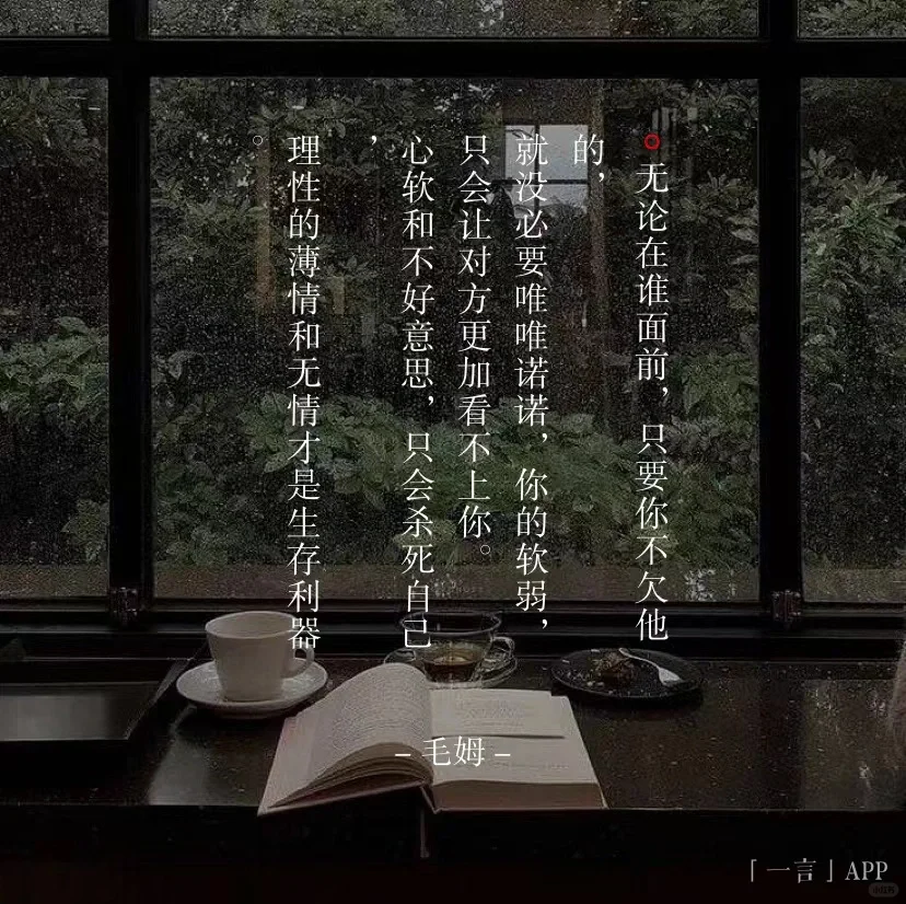 毛姆电子书免费分享