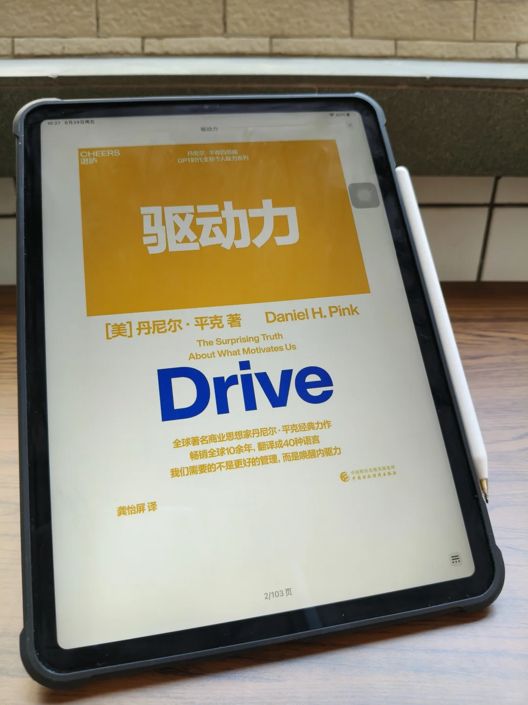 才这个价💰我竟然实现了电子书自由！！