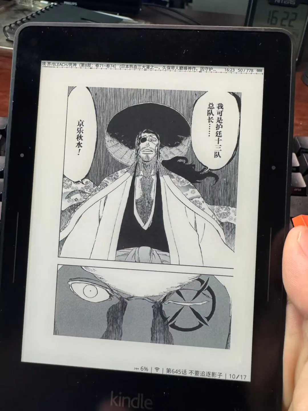 电子书漫画全自由也太幸福啦，我先冲了
