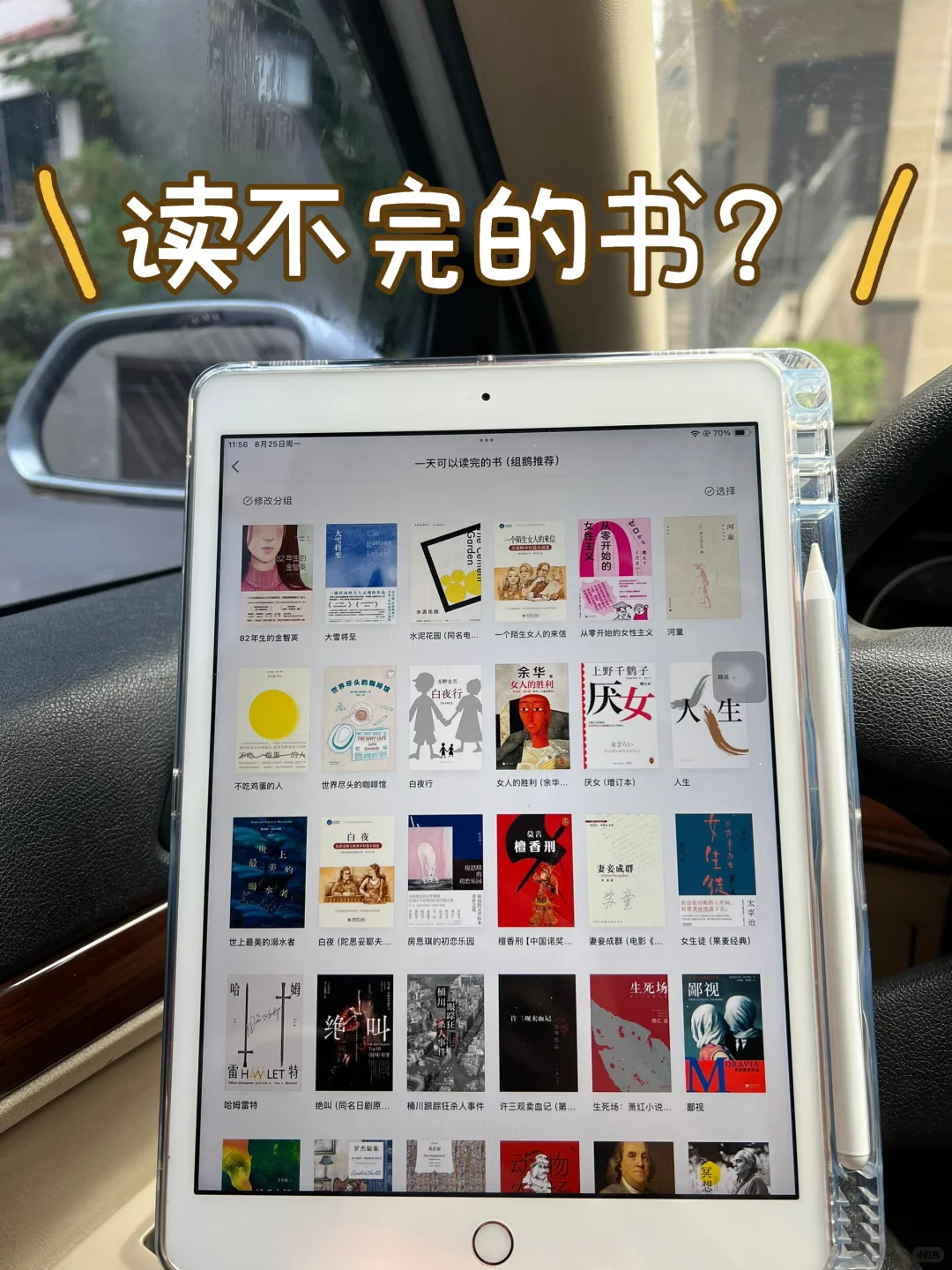 电子书终于自由啦？你还在找书？