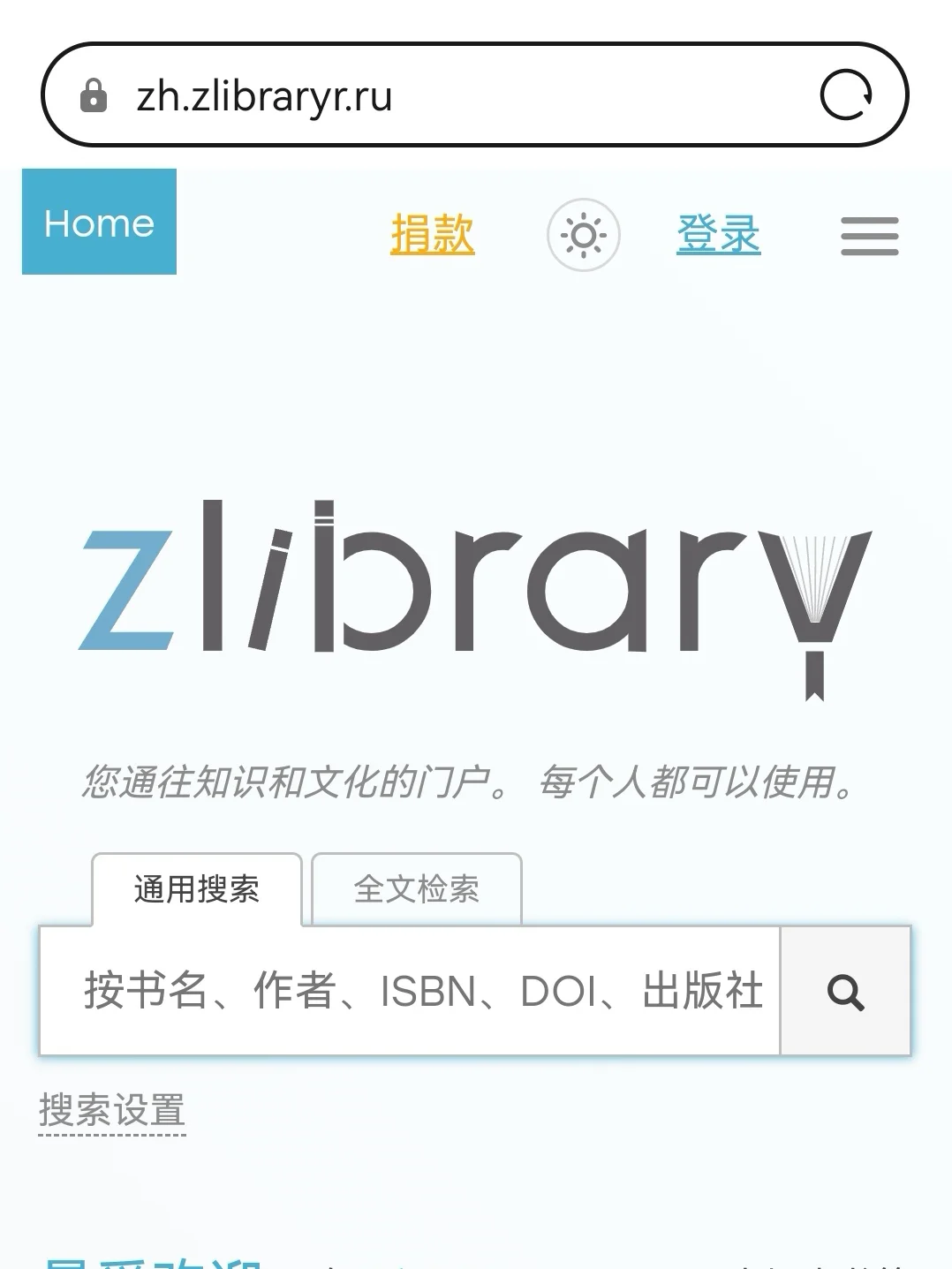 zlib一键发送到kindle～