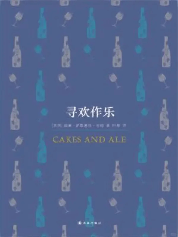 毛姆电子书免费分享