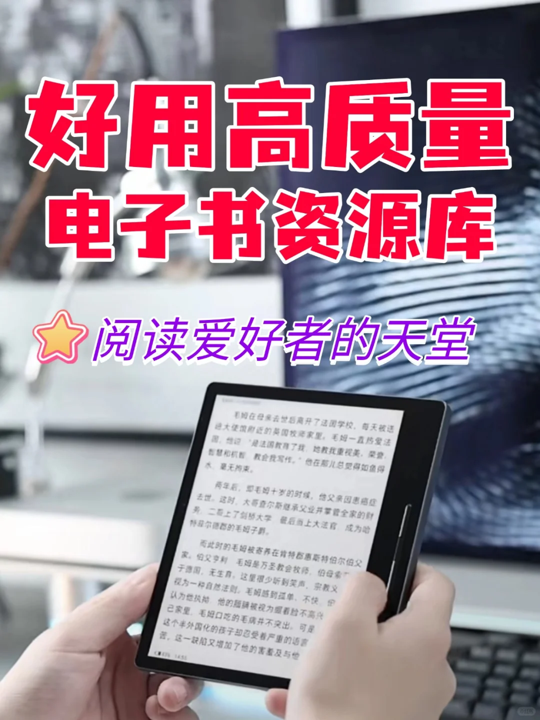 电子书库来了，几百万的电子书读书自由