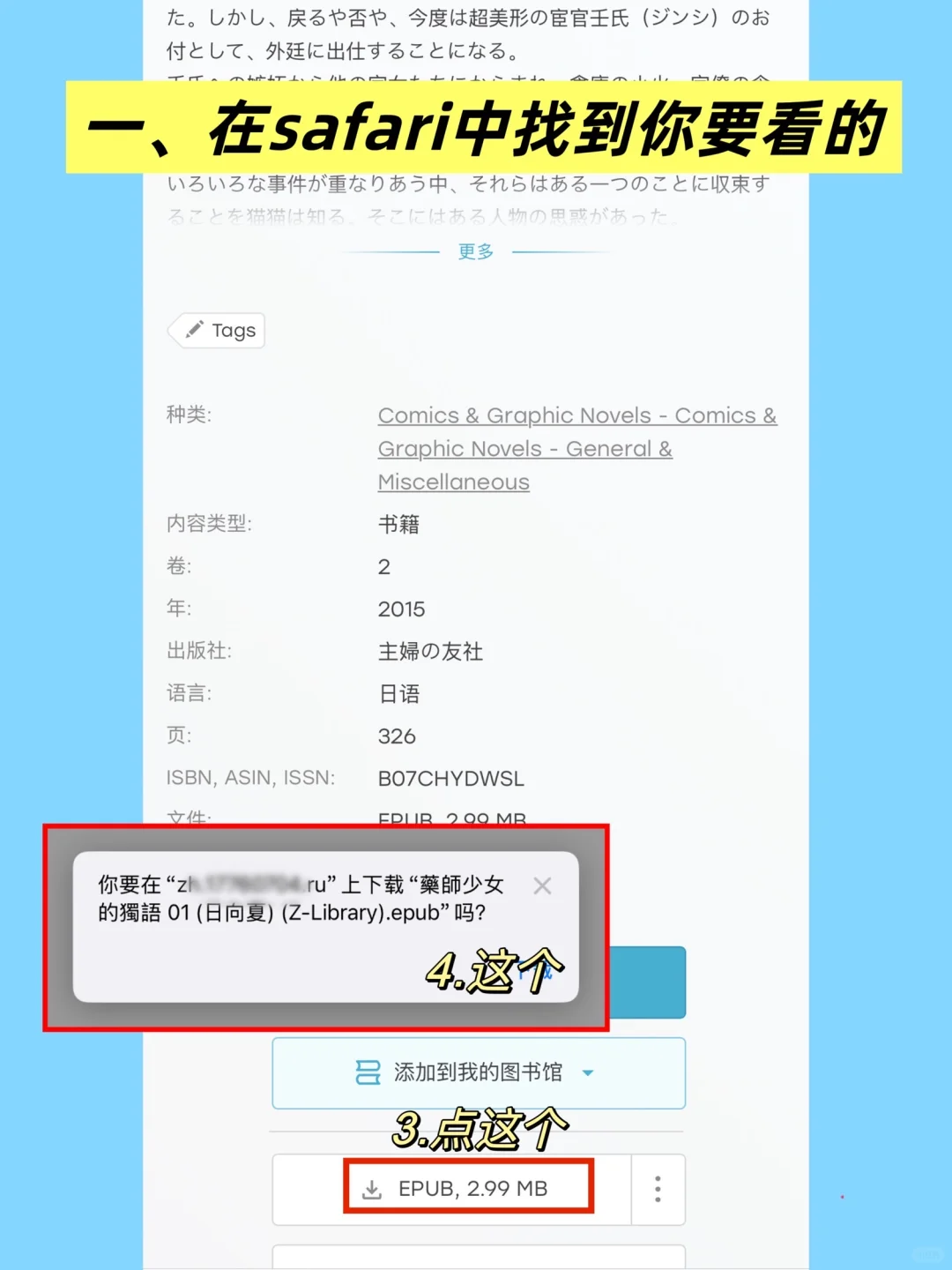 苹果看书自动翻译很香！你一定要知道