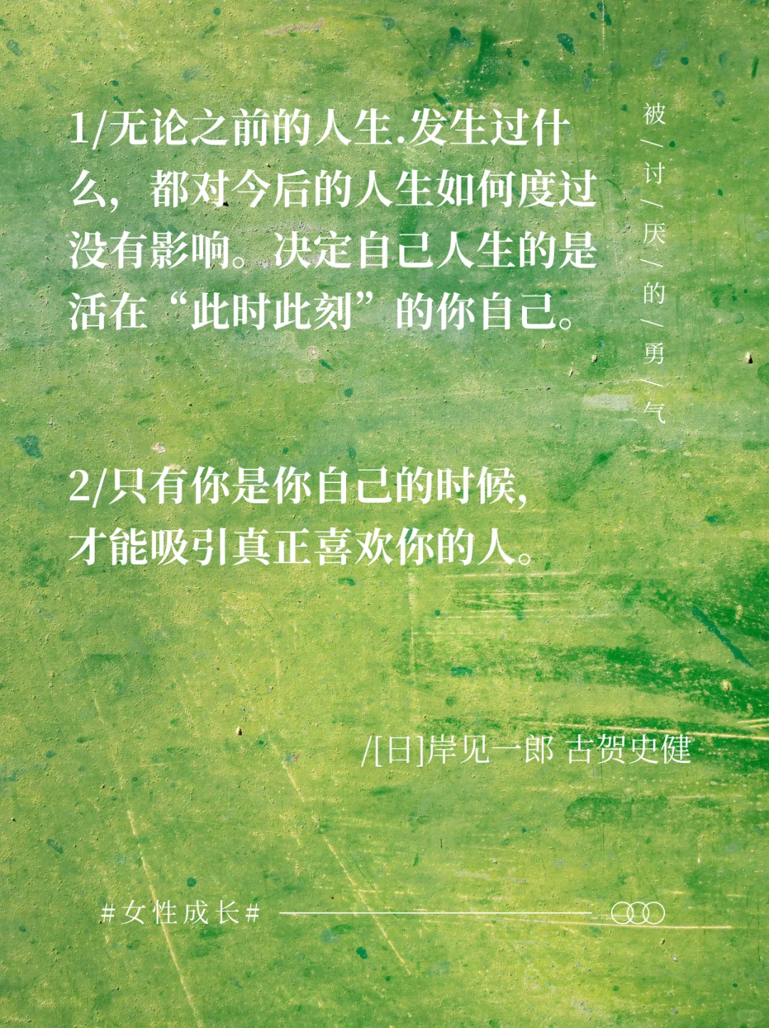 建议高敏感、拧巴的人都去看这本书📚