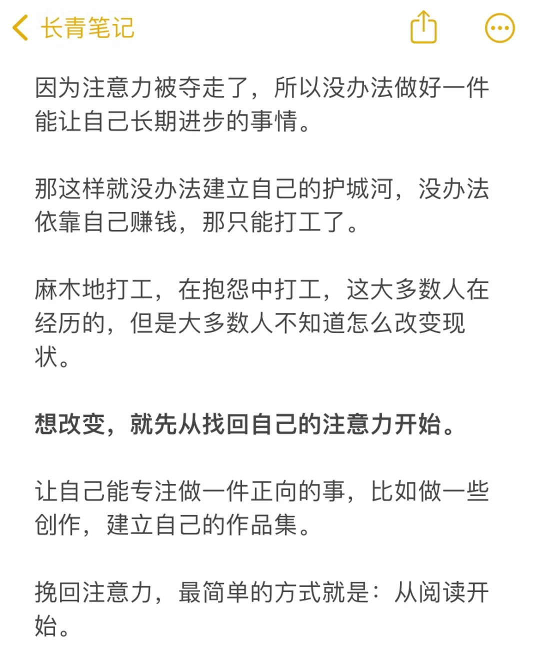 我们为什么要大量阅读？
