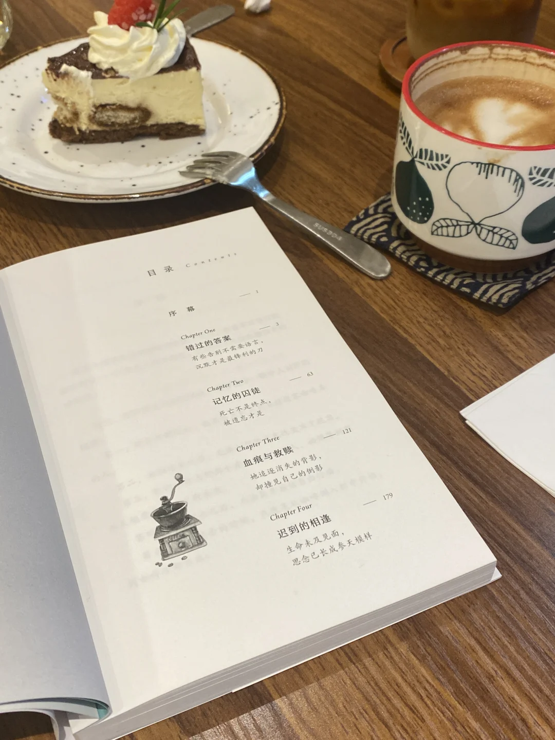 我的解压方式：阅读、咖啡、不联系