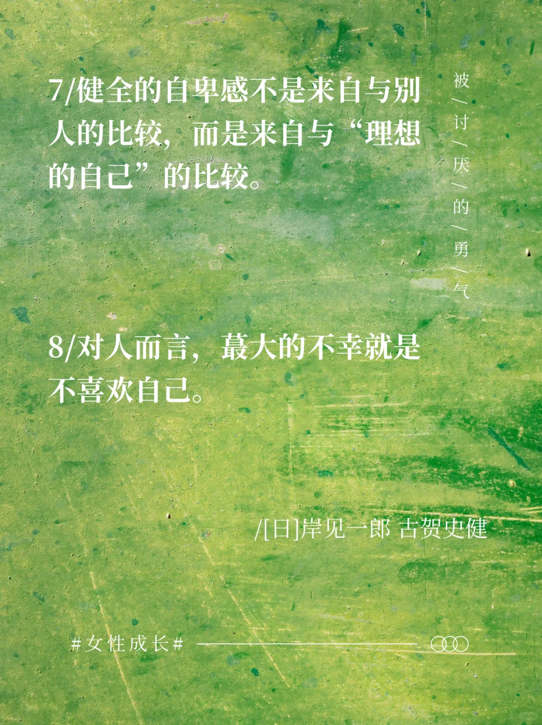 建议高敏感、拧巴的人都去看这本书📚