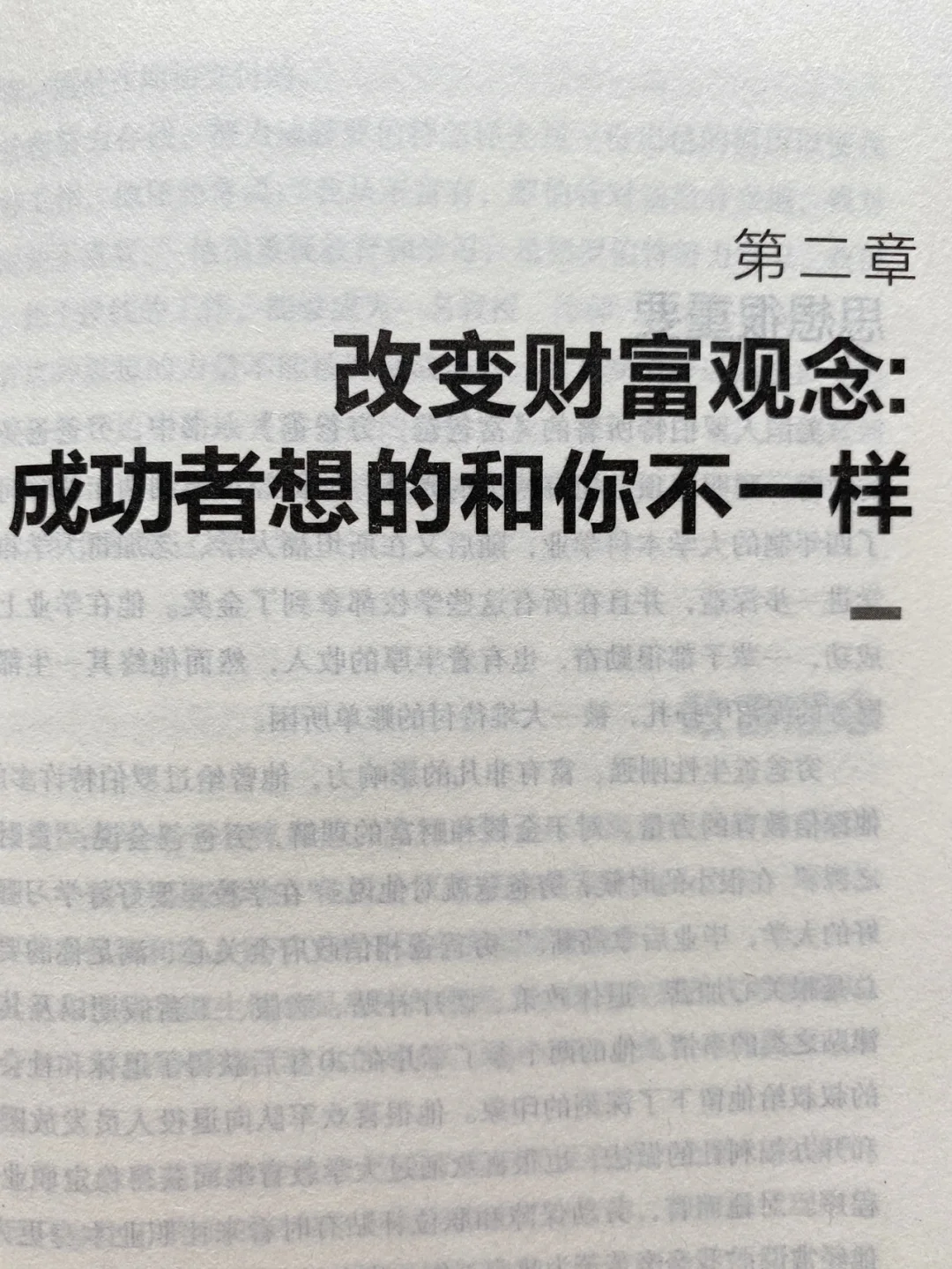 实现财富自由，你也可以！